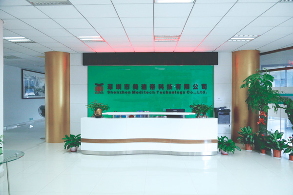 深圳市美迪帝科技有限公司 